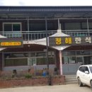 청해한식부페 네이버블로그