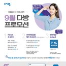 9다방