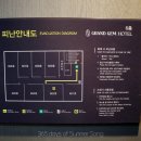 그랜드젬호텔 이미지