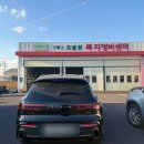 자동차 복지 정비소 이미지