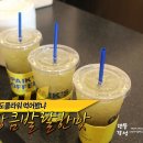 빽다방정왕역점