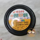 군산옥구상회