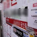 종합부동산중개사무소 이미지