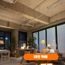 학하중앙로 | [대전 | 카페] 나만 알고 싶은 고요한 아지트, 예약제 북카페 '파랑' (내돈내산 힐링 후기)✨