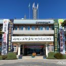 금산재래시장1 이미지