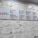 국수를찾는사람 이미지