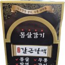 보령온누리약국 | [종로] 💊 26년 4월 방문-종로 보령약국&amp;온유약국 구매 후기 / 보령vs온유약국 비교 /26.04.25(토) 방문