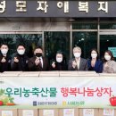 성모자애복지관 이미지