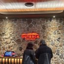 판교 아웃백 런치 할인 현대카드 비마이게스트 꿀팁 4만원으로 즐기기