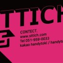 의류제작(중급) 이미지