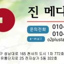 현풍요양병원 이미지