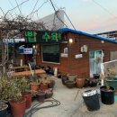 통영신가네국밥 이미지