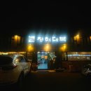 청해대복 이미지