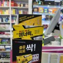 J정약국 이미지