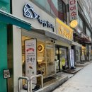 좋은아침페스츄리죽전보정점 | 죽전 보정동 베이커리 좋은아침페스츄리 죽전 크라상맛집