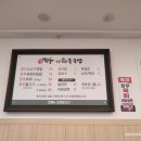 참한우가마솥국밥 이미지