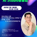 '희망이음' 아동상담일지,연고자상담일지,프로그램총평 도우미 나눔섬김 이미지