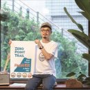 제로 포인트 이미지