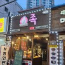 구로-고척-구로-780 네이버블로그