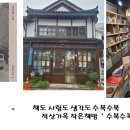 바다며느리 이미지