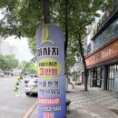 대구 동구 타이 마사지 가성비 최고 엘힐링 솔직후기