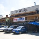 (주)온누리푸드시스템 - 36803 | (주)온누리푸드시스템