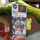 2호화장실(개나리화장실) | 잠실데이트 추천 방이동맛집 개나리아구찜 본점 대창아구찜 후기