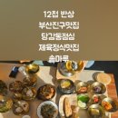 부산진구-12 이미지