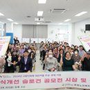 문현노인복지관 이미지