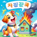 시사영어 이미지