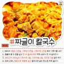 왕참치 이미지