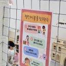 우아키즈룸 이미지
