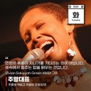 부여비비안