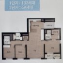 복단지아이파크시티공인중개사사무소 | 대전 아이파크시티 1단지, 복단지 아이파크부동산