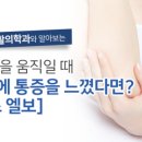 척척약국 이미지