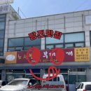 노서방네부대찌개 이미지