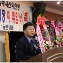 김정권축사 이미지