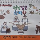 안경사랑 달동점 이미지