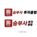 PC.승부사 이미지