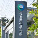 버스정류소_세천동 이미지