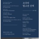 수고미떡 이미지