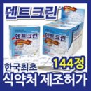 크린스토어 이미지