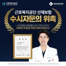 본누리정형외과의원 네이버블로그