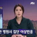 박연아이비인후과 네이버블로그