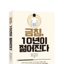 나래한의원 이미지