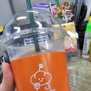 빵그리커피