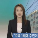 (주)해솔종합건설 이미지