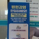 서초양재참좋은정형외과의원 네이버블로그