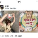후와후와링 파스텔 오히로메 후기