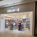 (주)바디스타 이미지